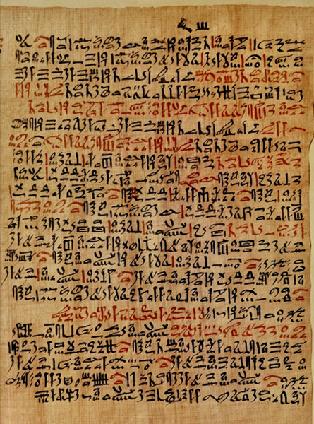 File:Papyrus Ebers.png